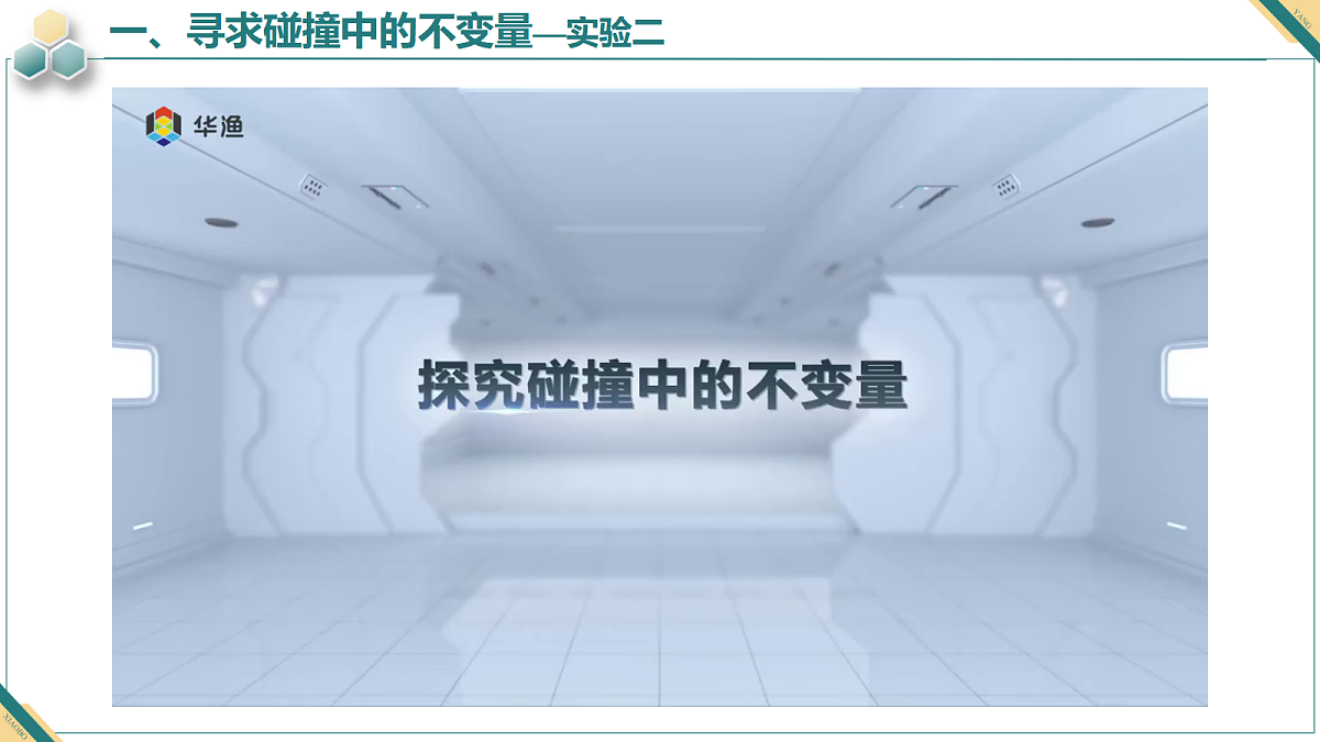 18455627第8页