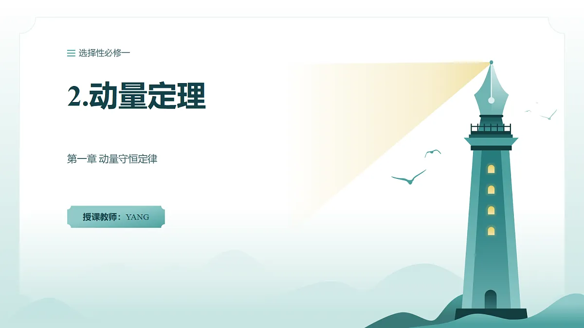 18455632第1页