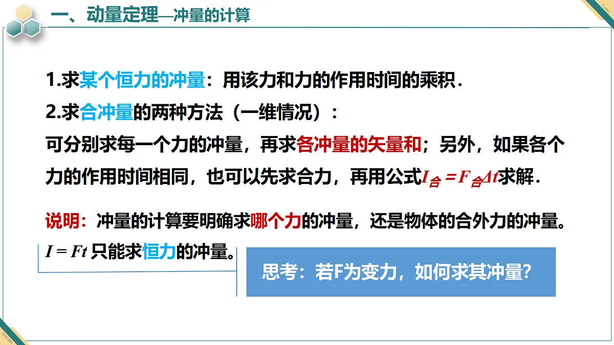 18455632第6页