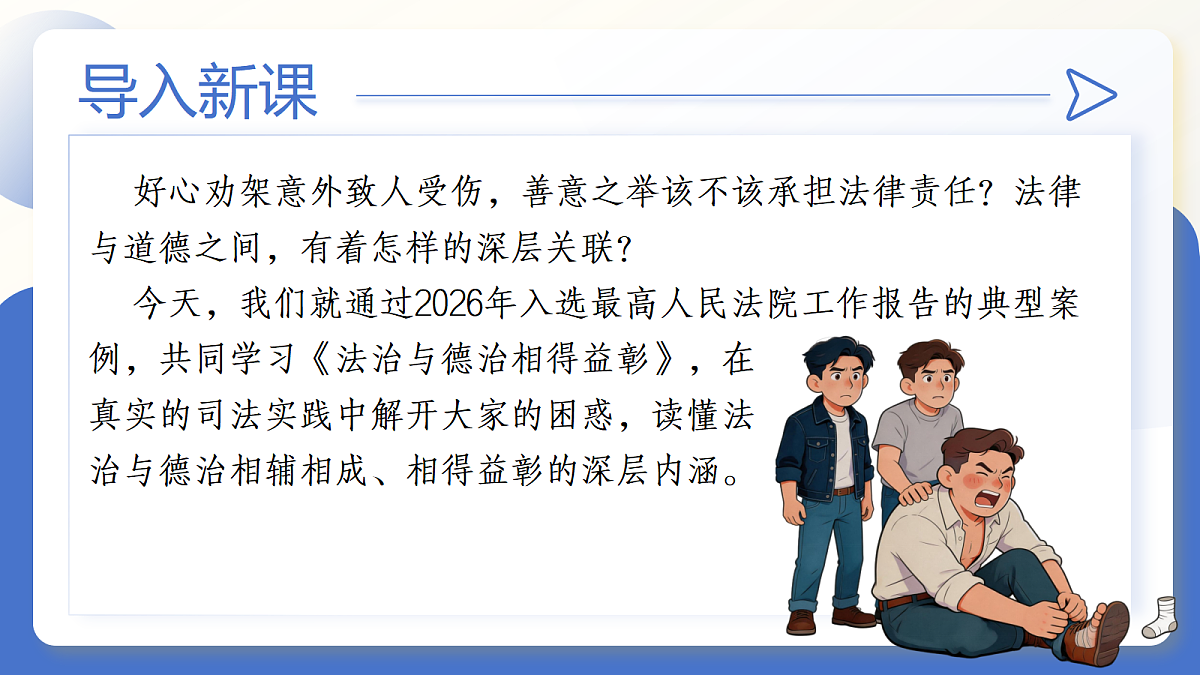18455638第1页