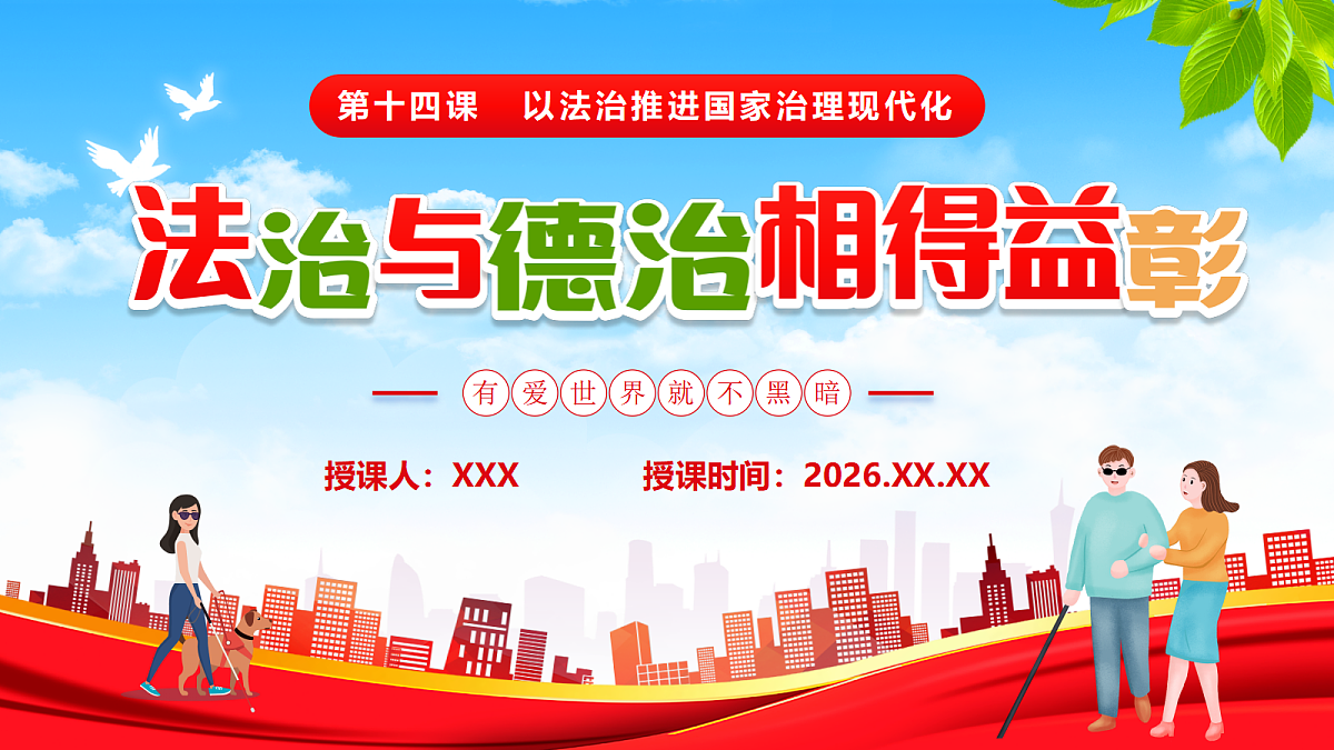 18455638第2页