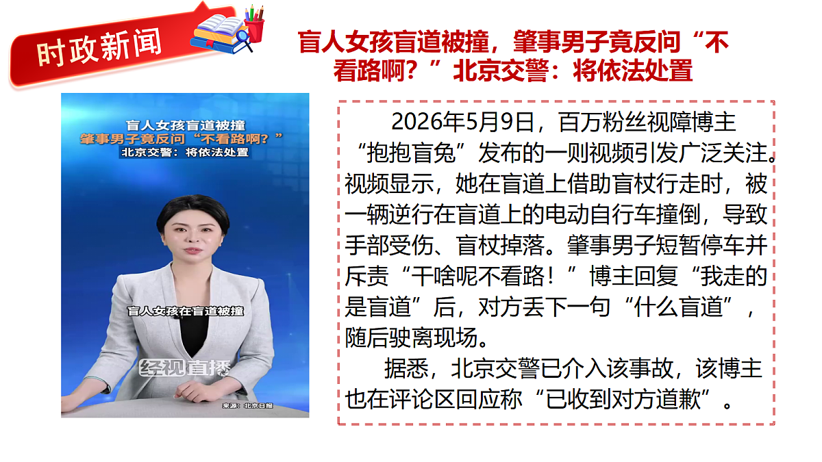 18455638第4页
