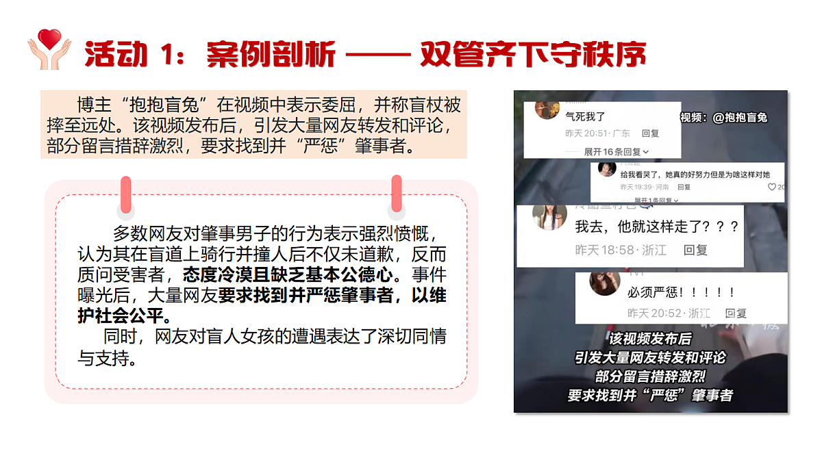 18455638第5页