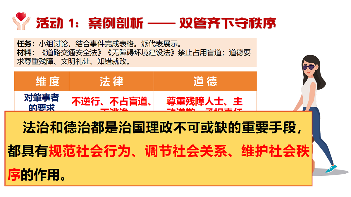 18455638第6页