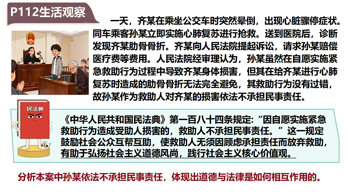 18455638第8页