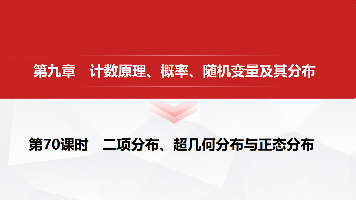 18455658第1页