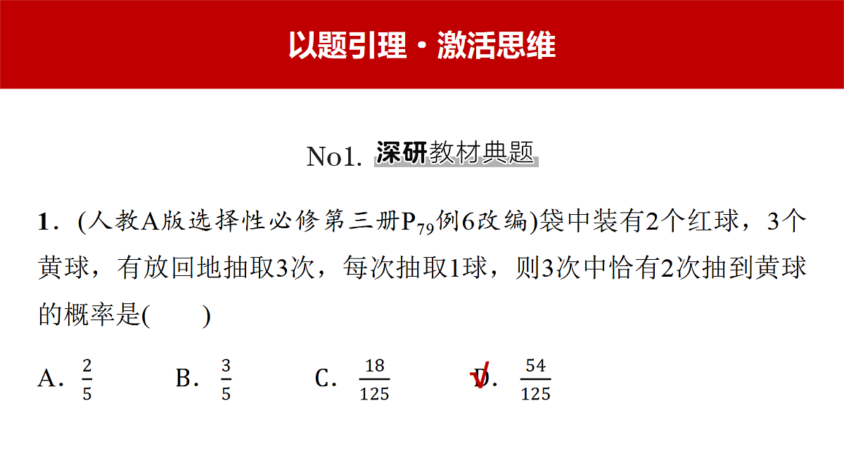18455658第3页