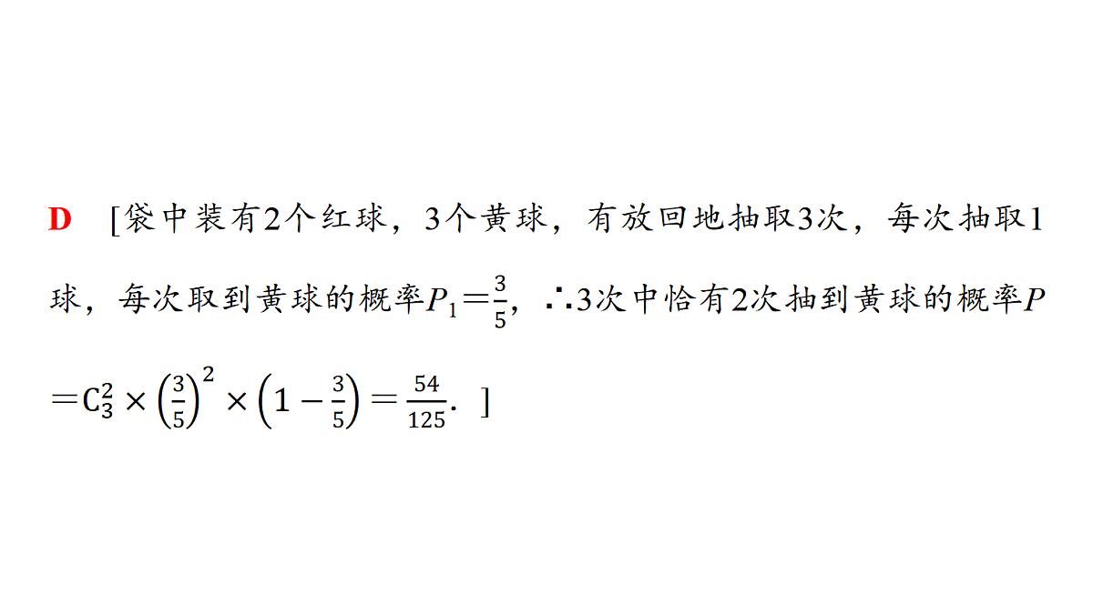 18455658第4页