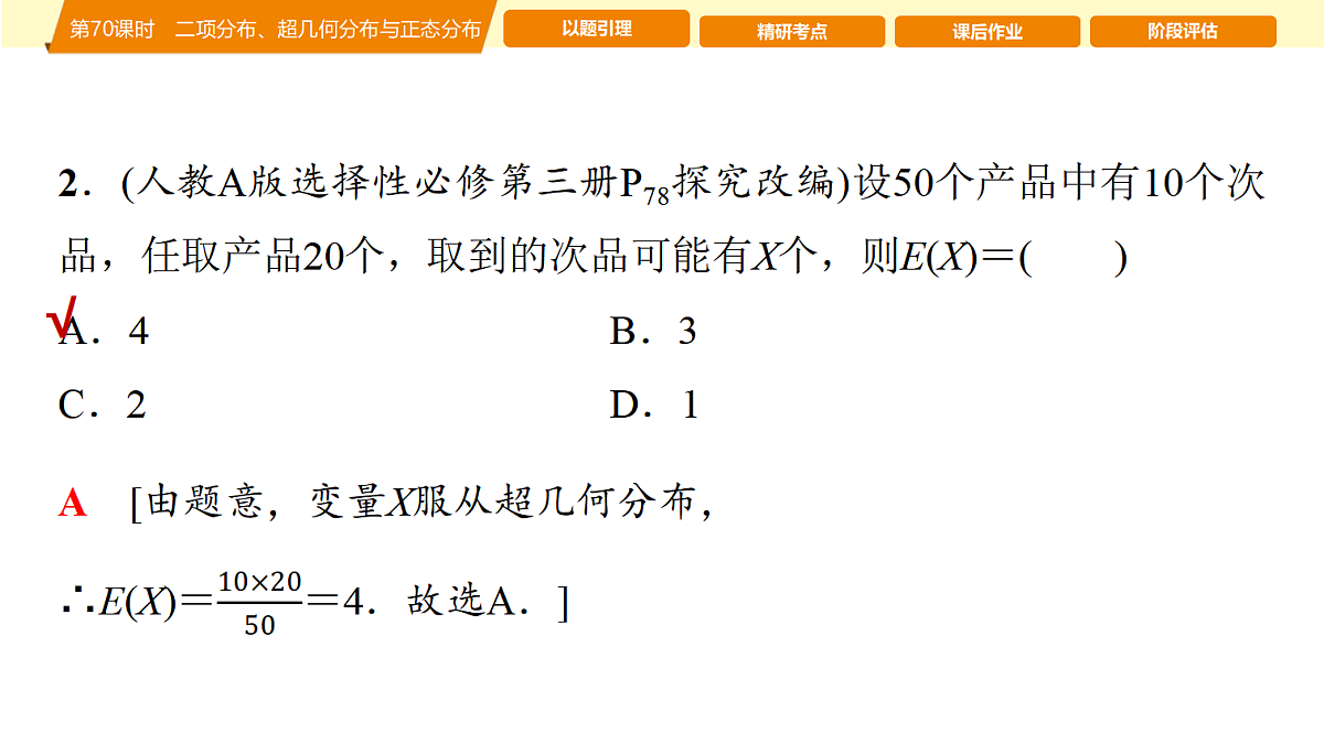 18455658第5页
