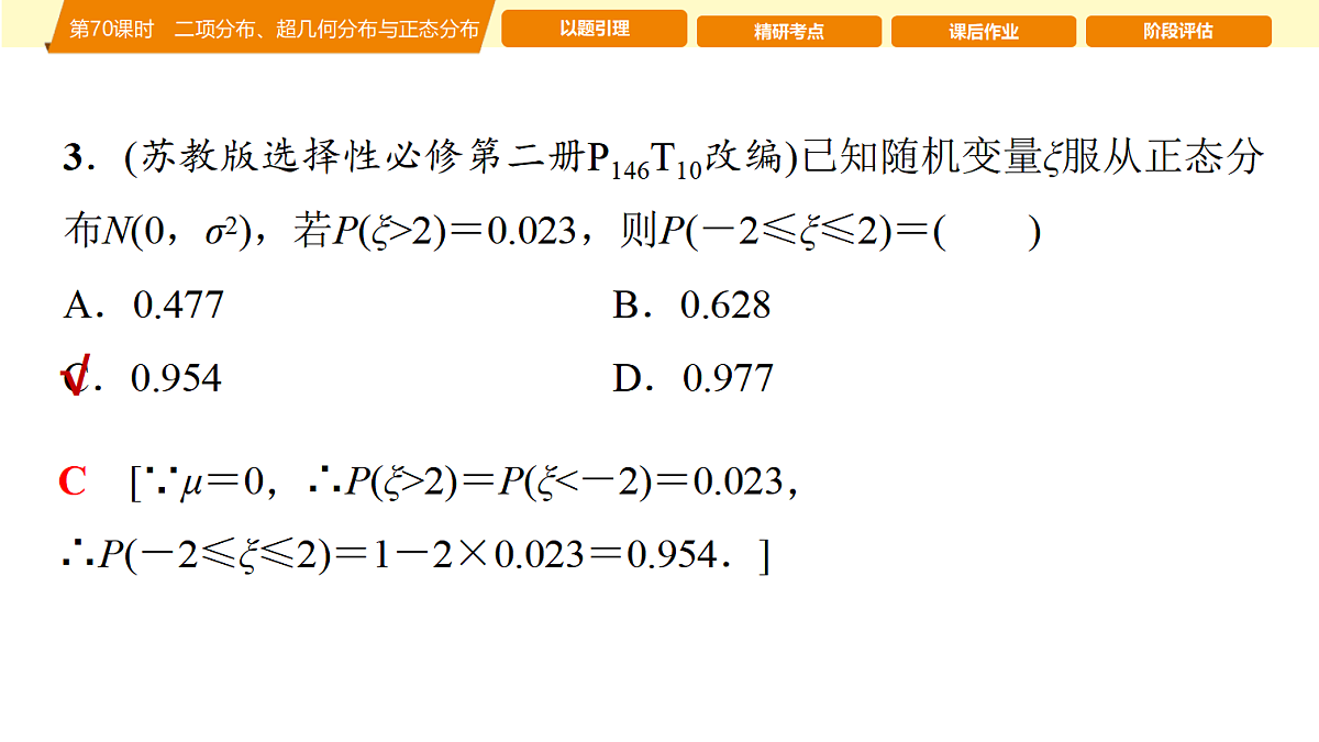 18455658第6页