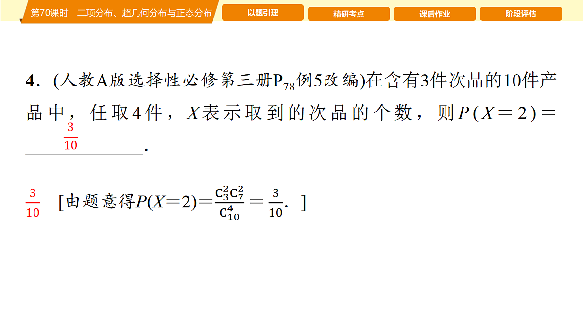 18455658第7页