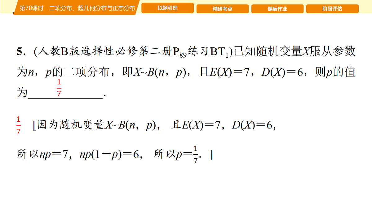 18455658第8页
