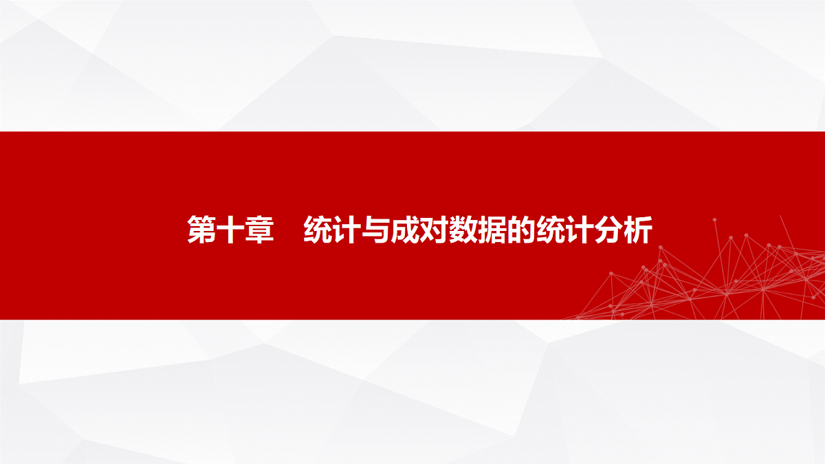 18455659第1页