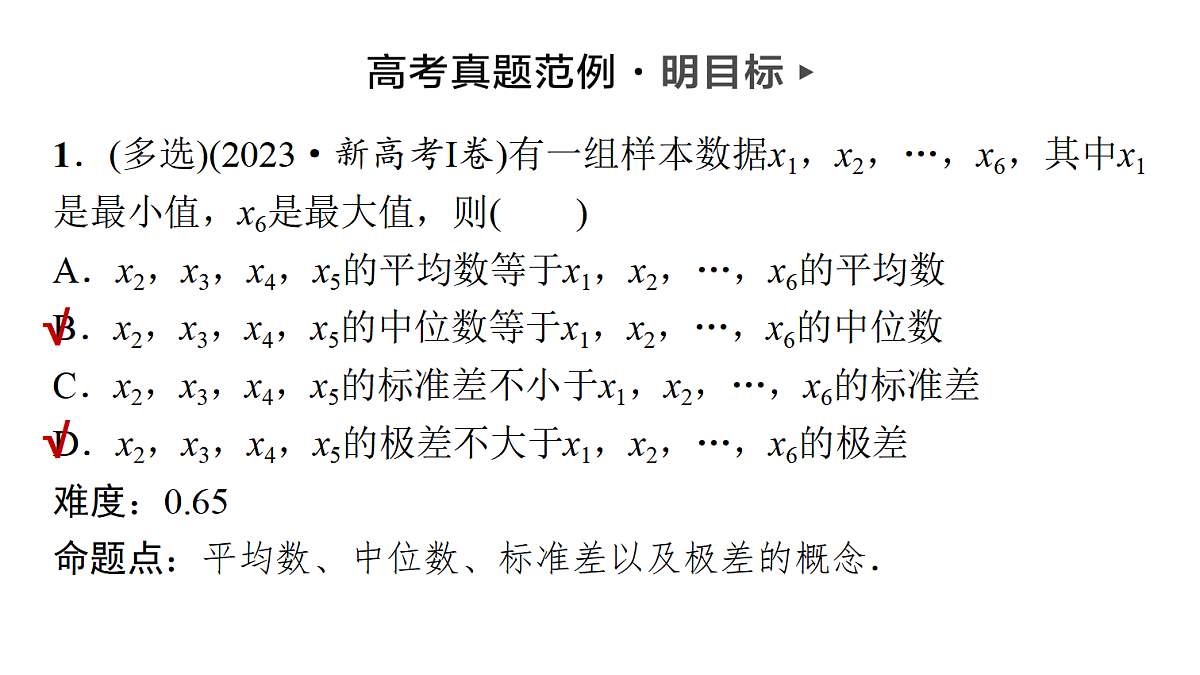 18455659第3页