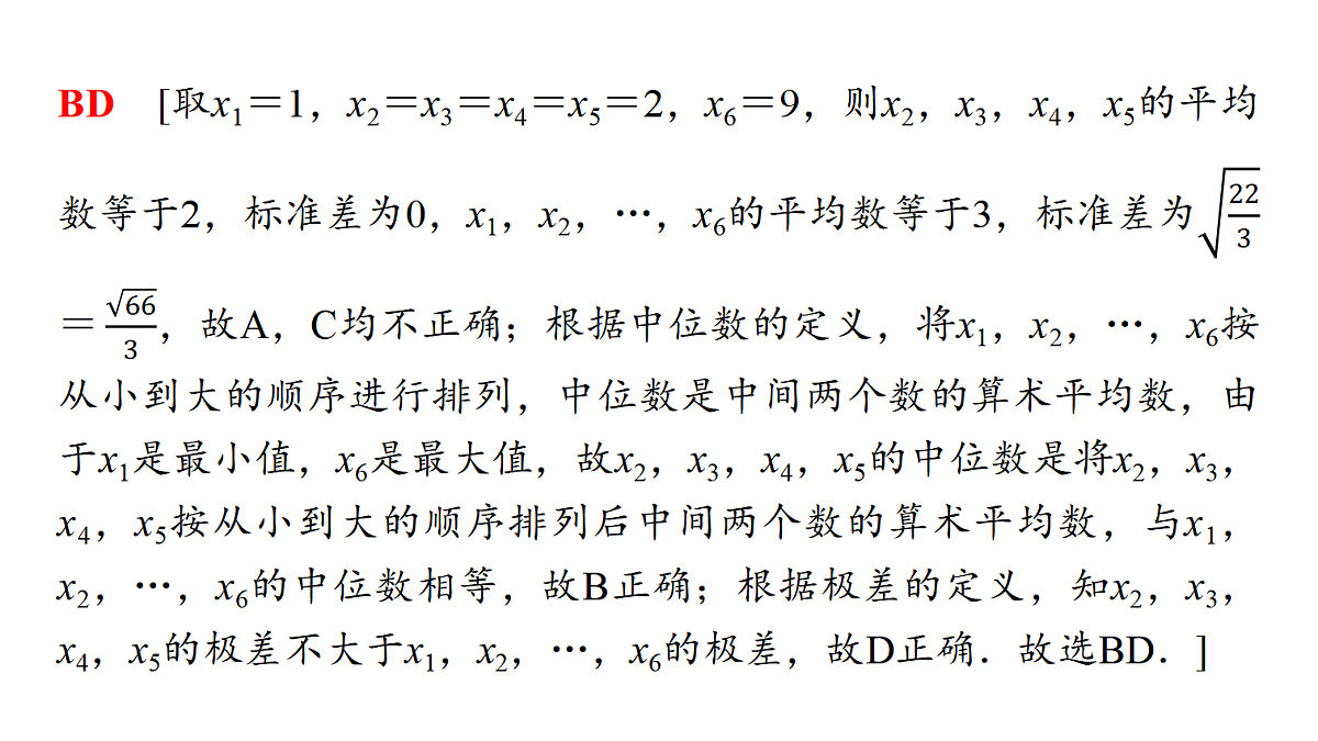 18455659第4页