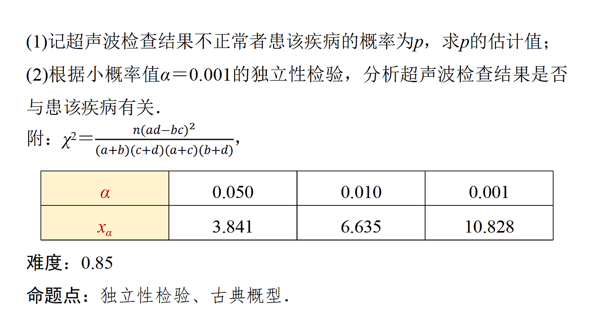 18455659第6页