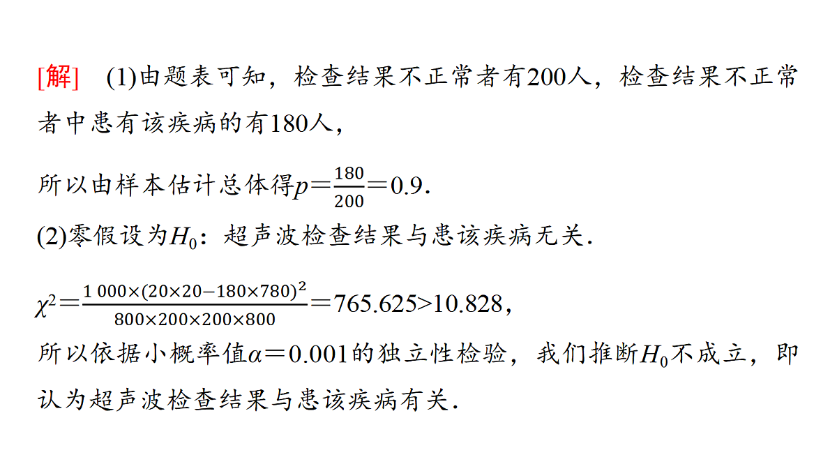 18455659第7页
