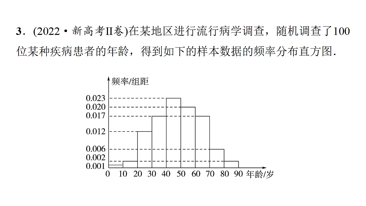 18455659第8页
