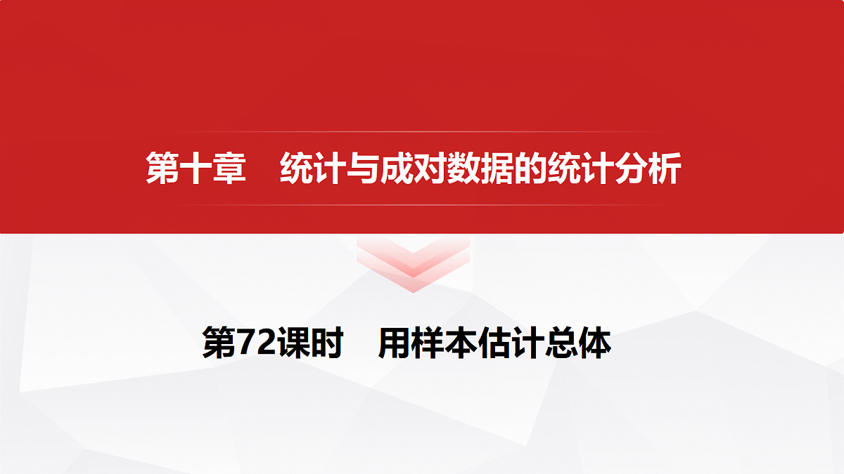 18455660第1页