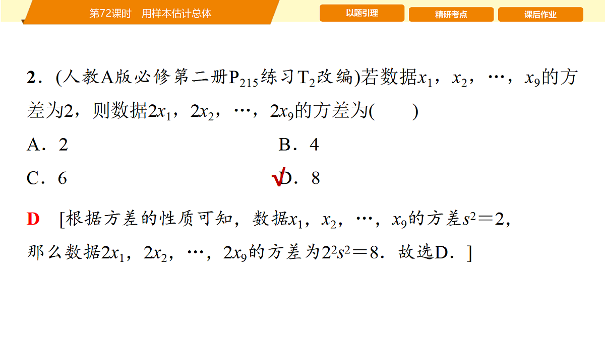 18455660第4页