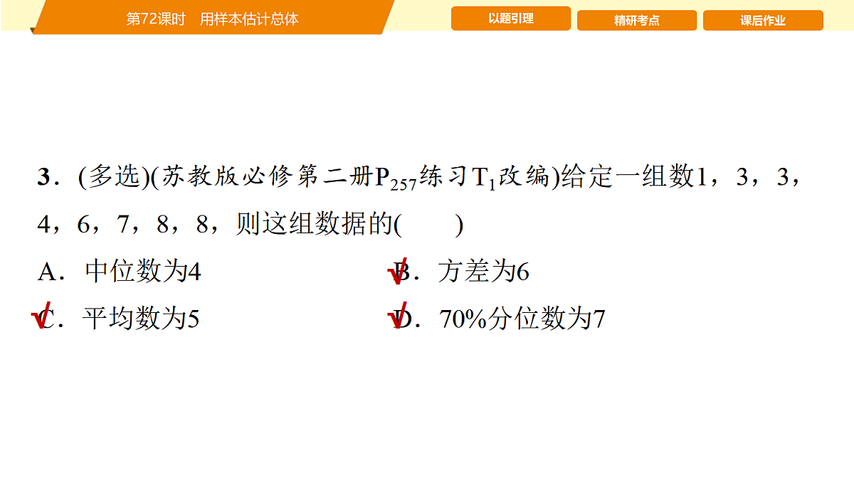 18455660第5页