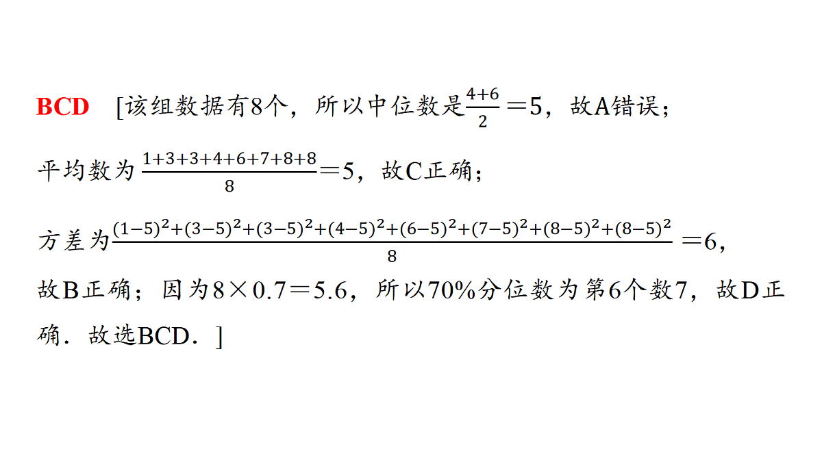 18455660第6页