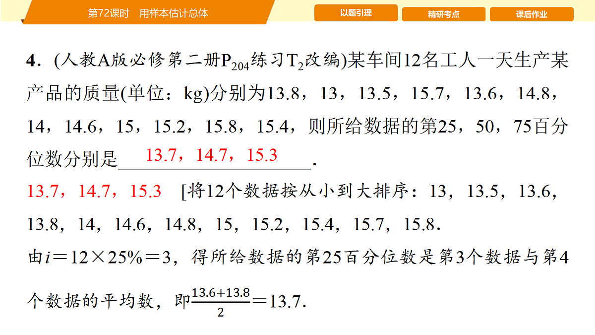 18455660第7页