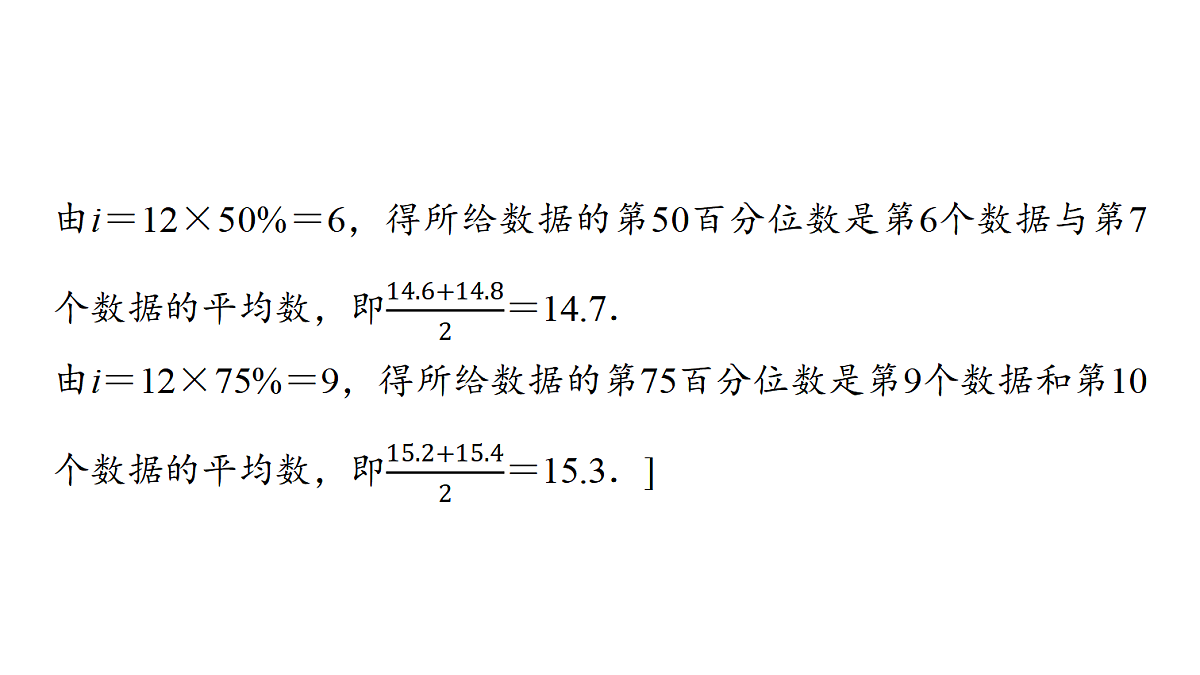 18455660第8页