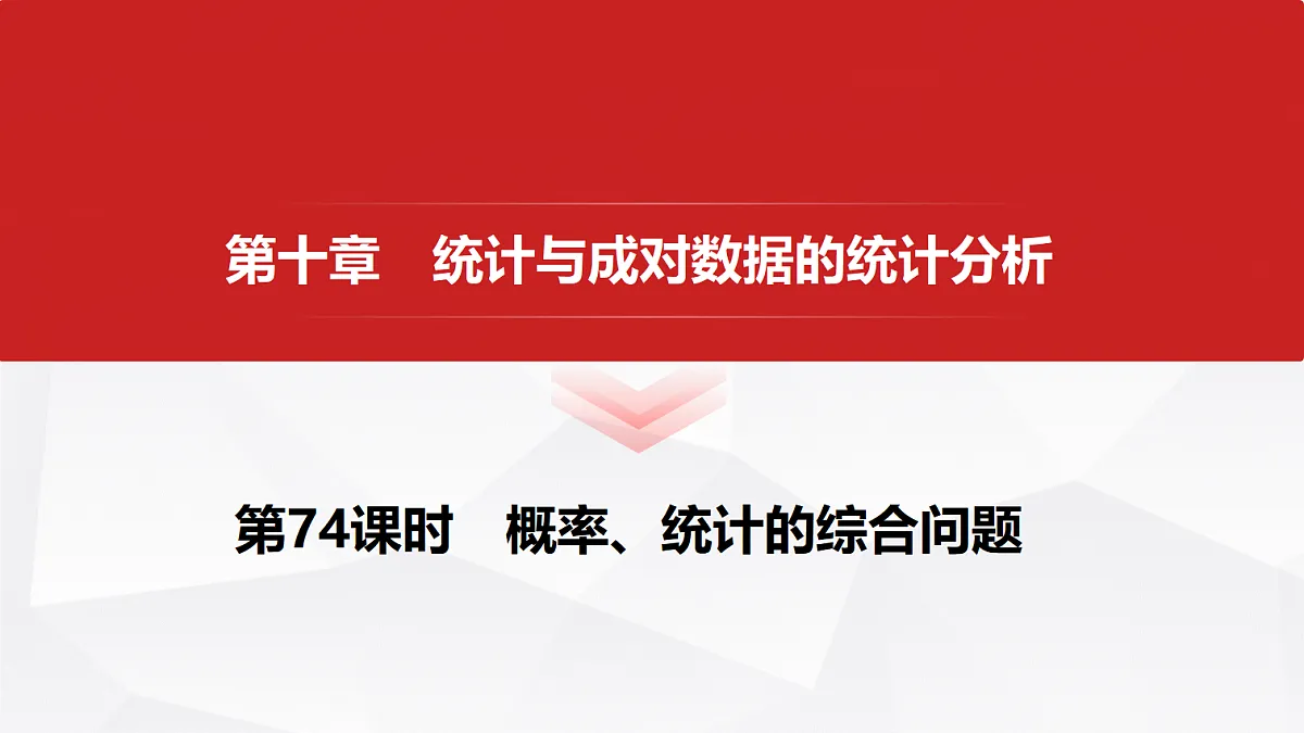 18455661第1页