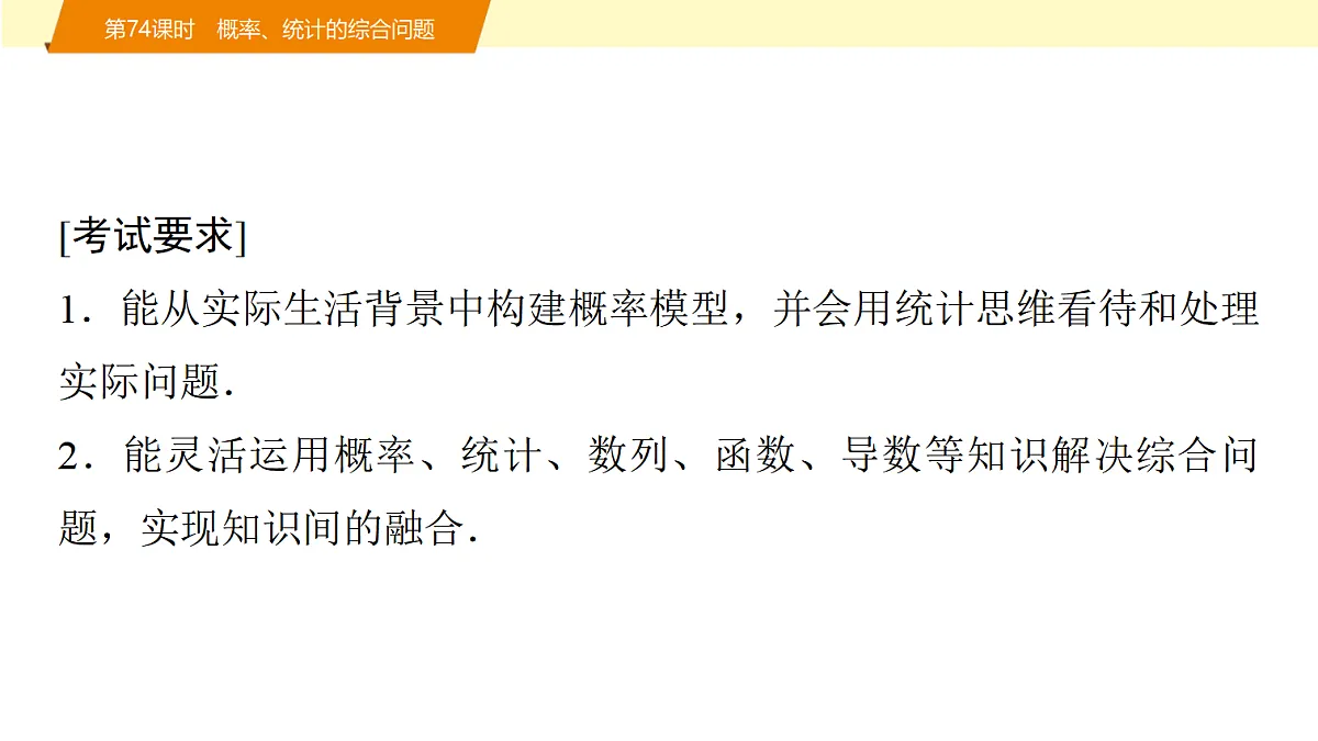 18455661第2页