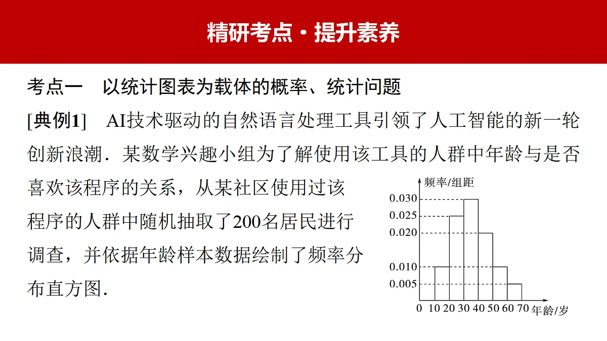18455661第3页
