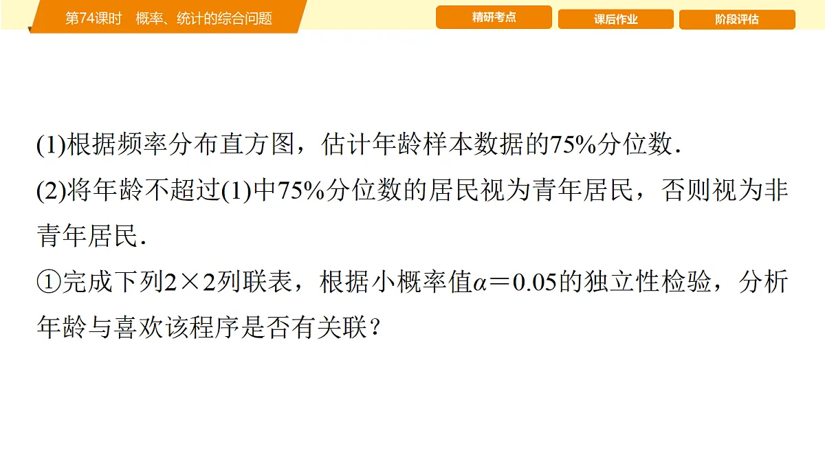 18455661第4页