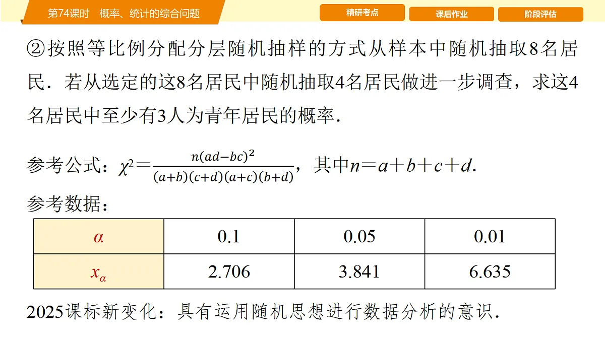 18455661第6页