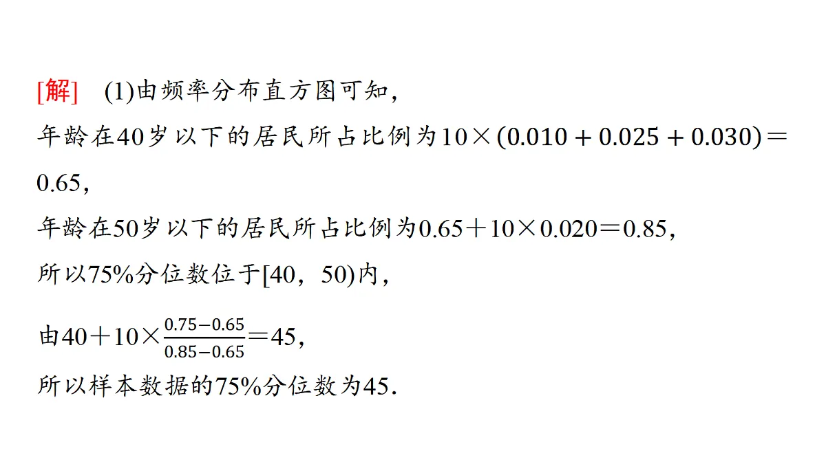 18455661第7页
