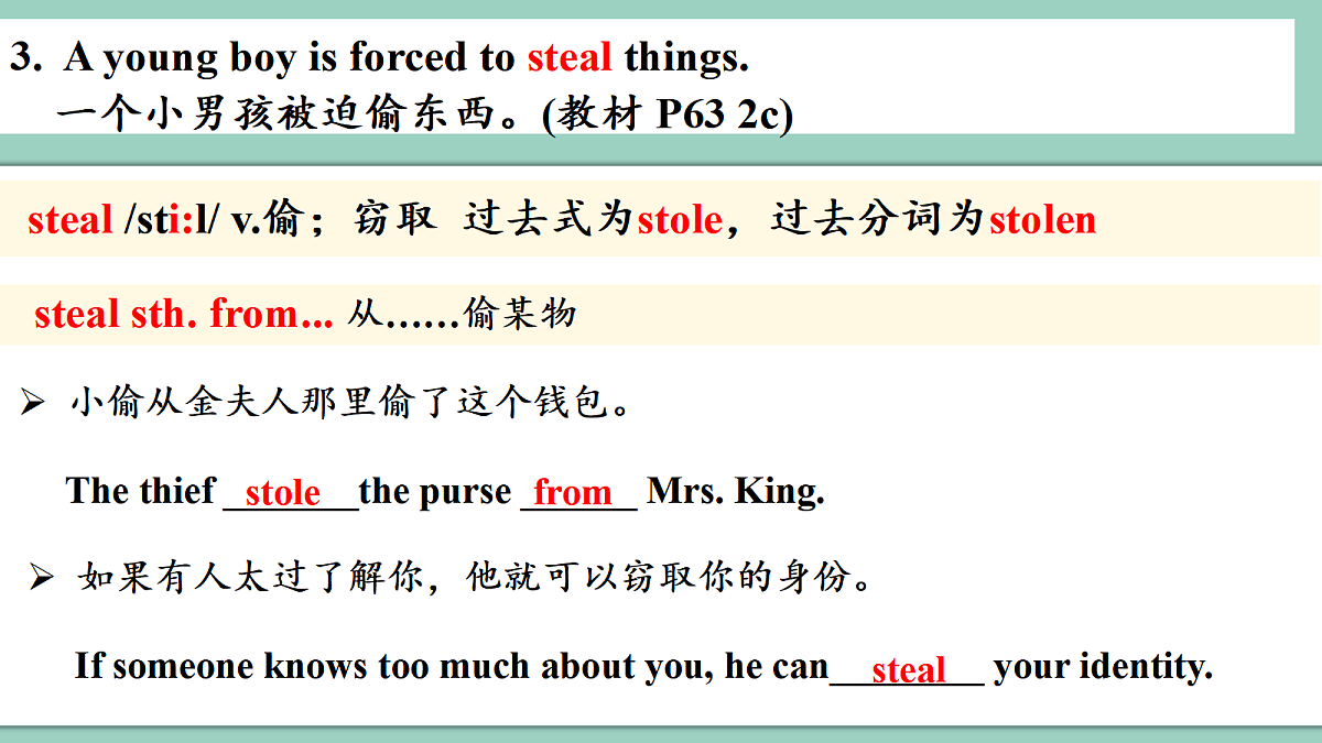 18455696第4页
