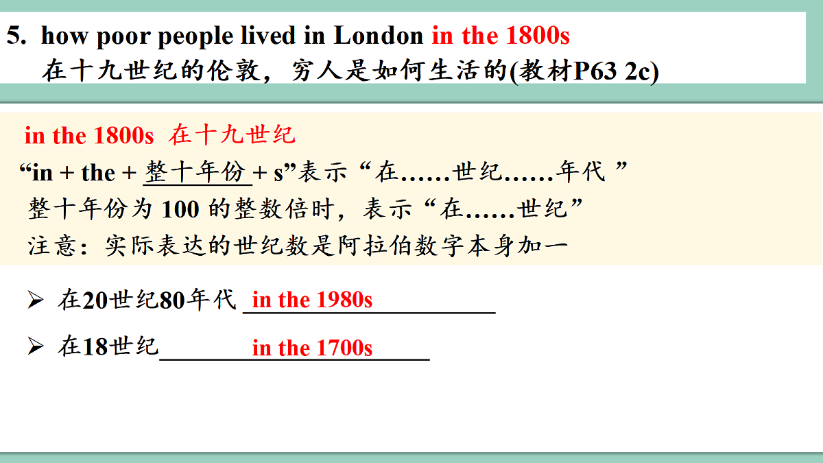 18455696第6页