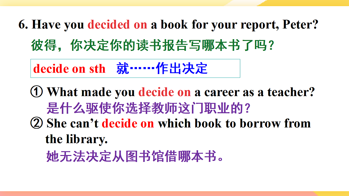 18455696第7页