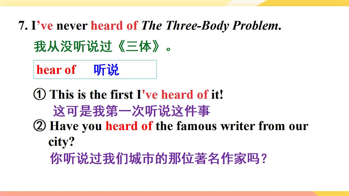 18455696第8页