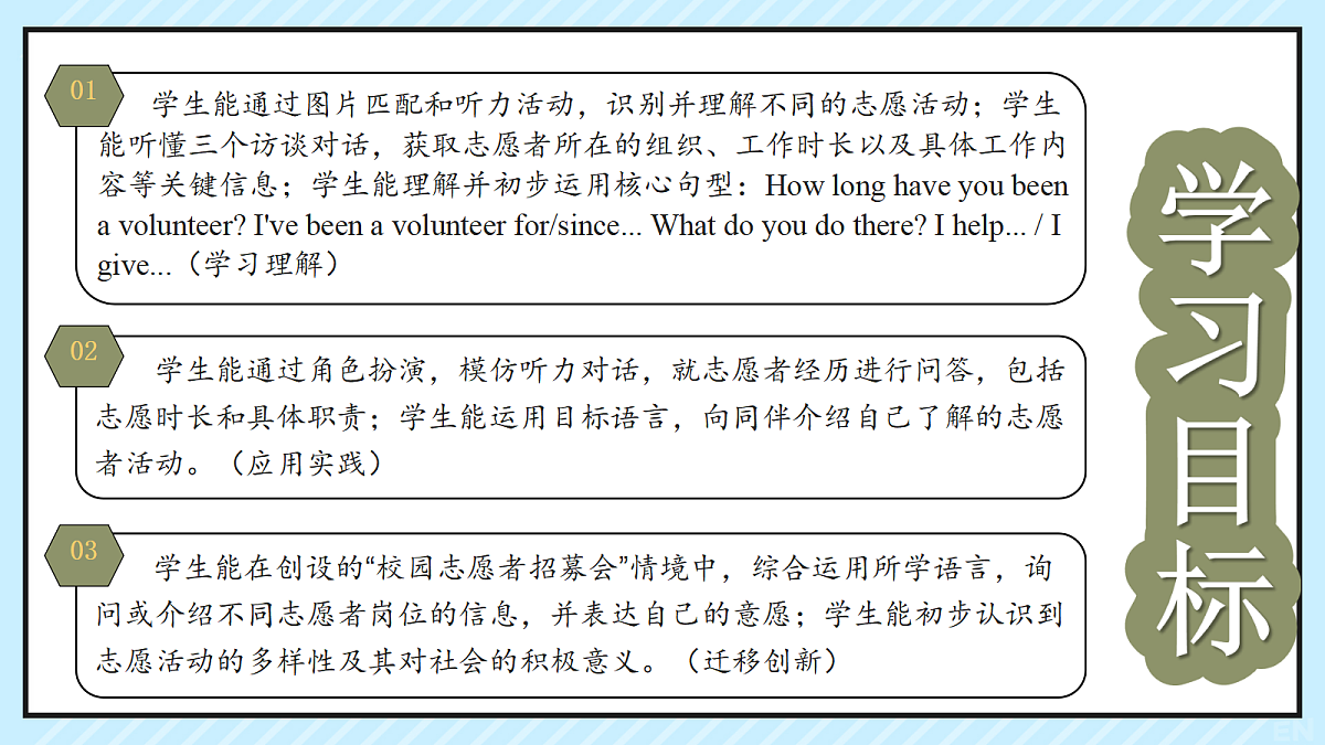 18455699第1页