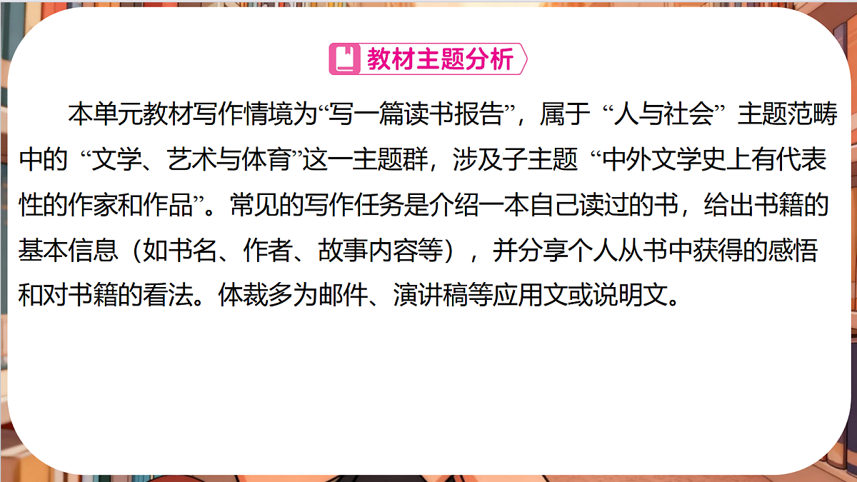 18455700第2页