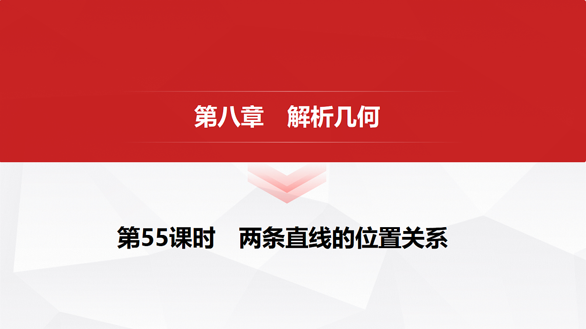 18455959第1页