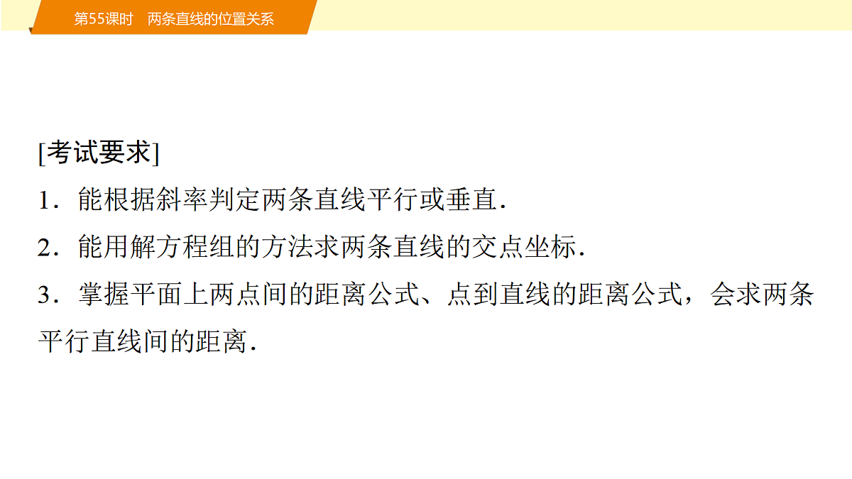 18455959第2页