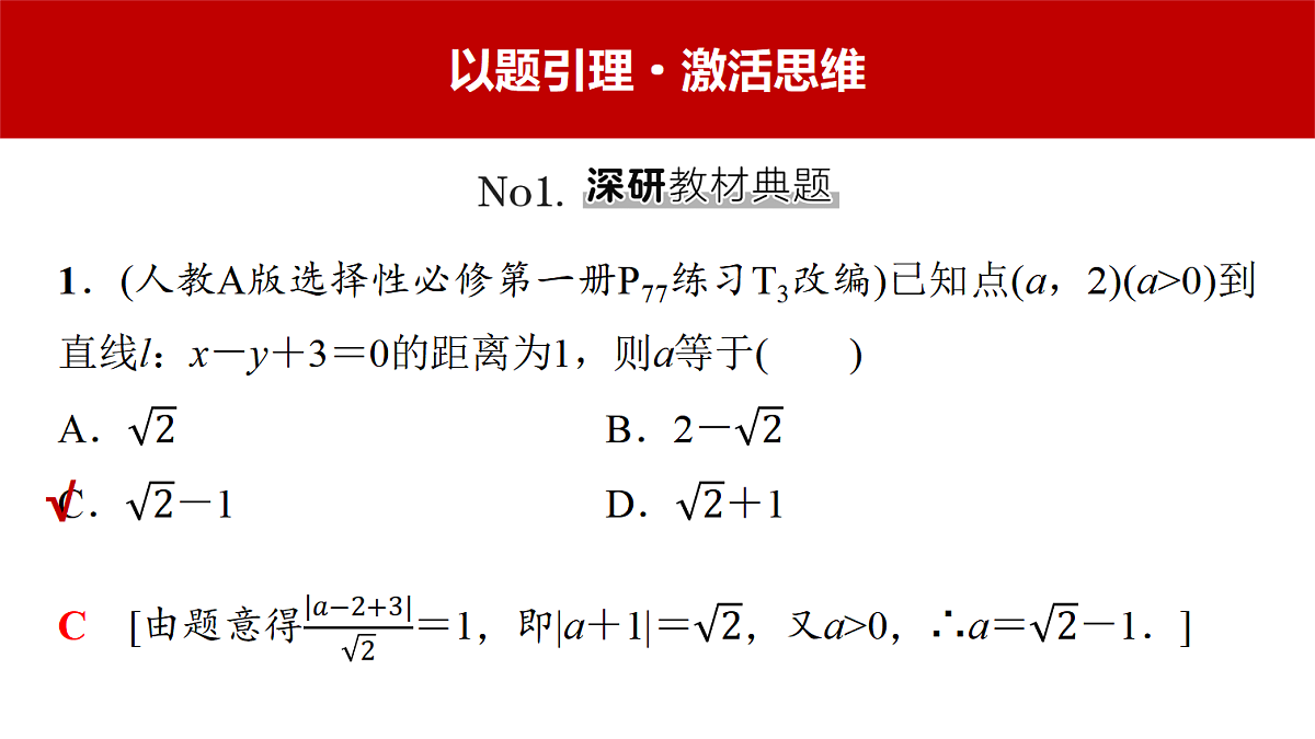 18455959第3页