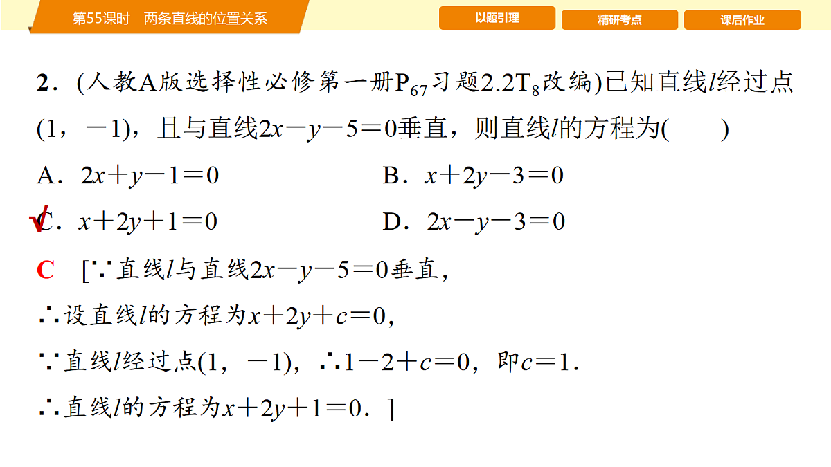 18455959第4页