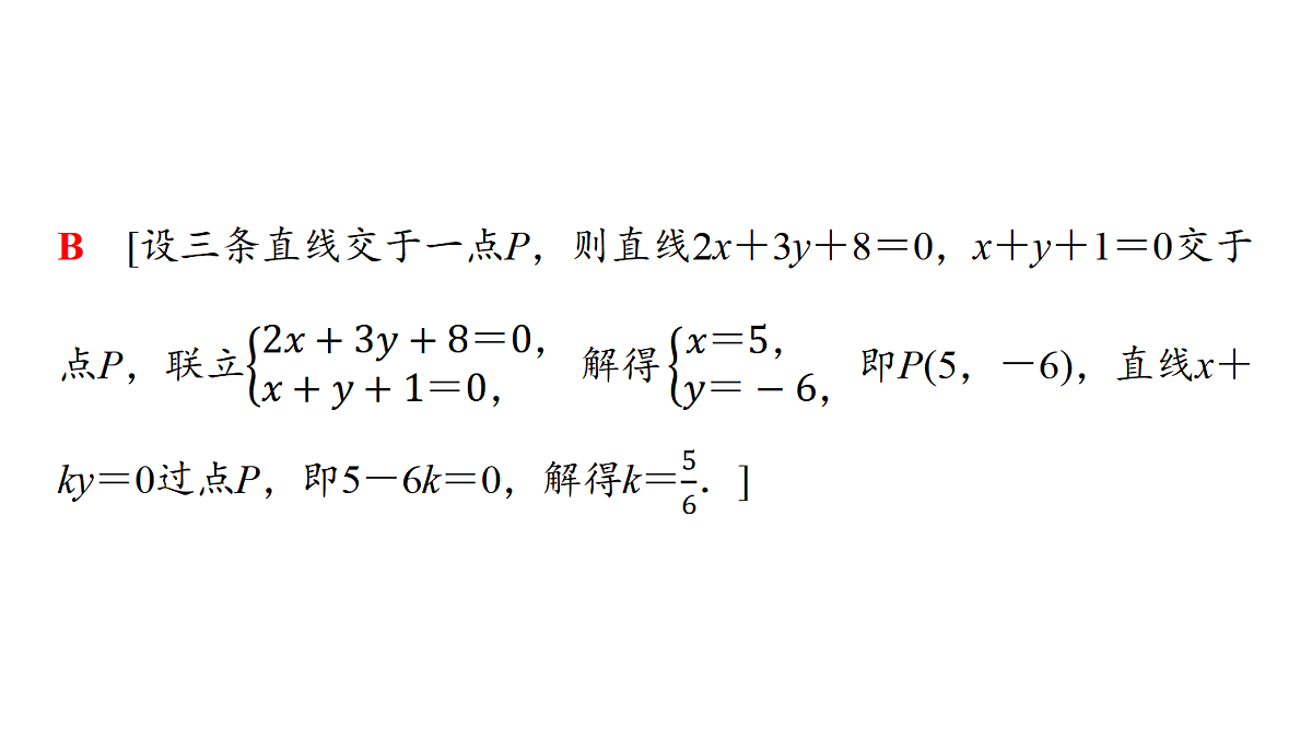 18455959第6页