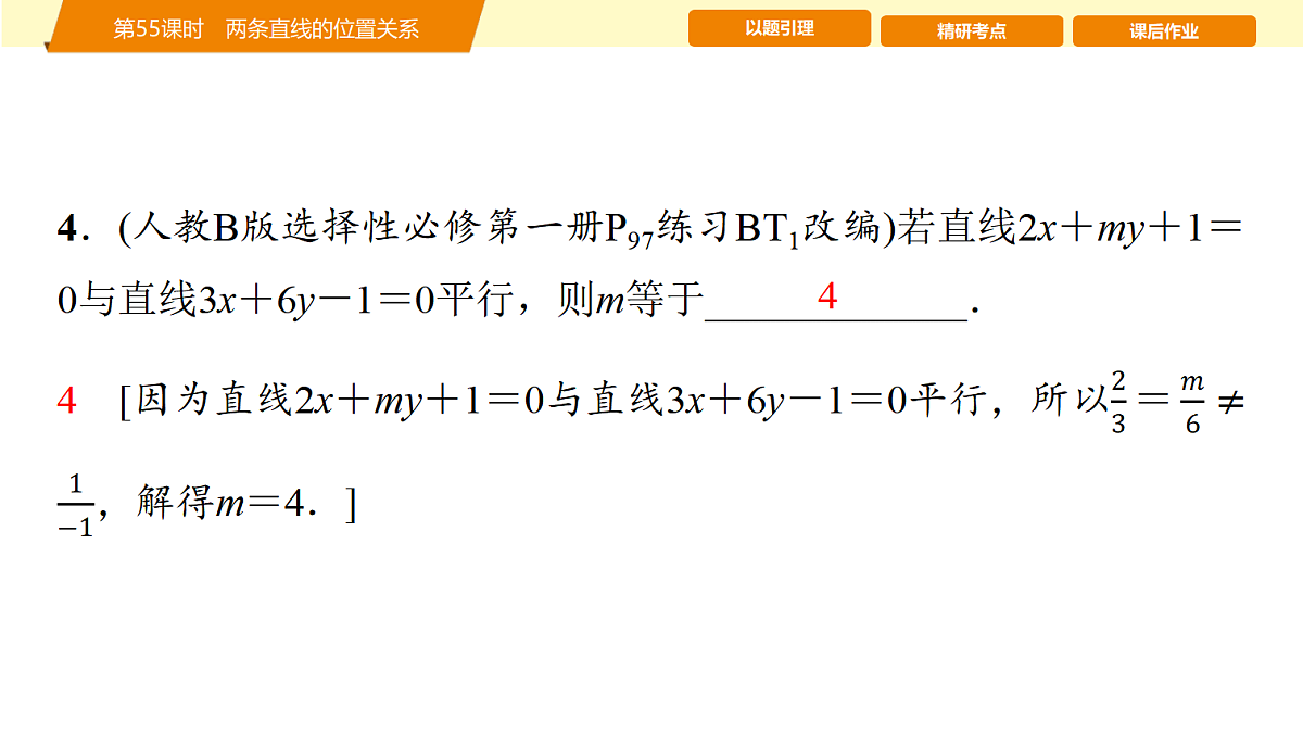 18455959第7页