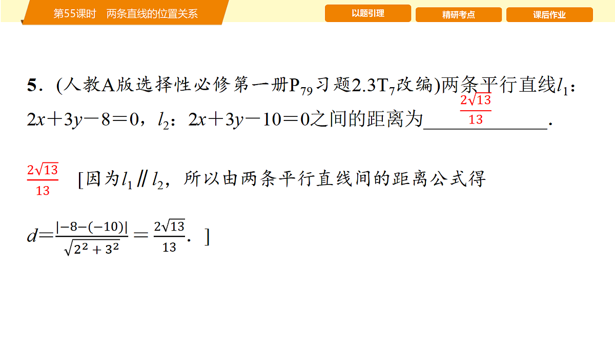 18455959第8页