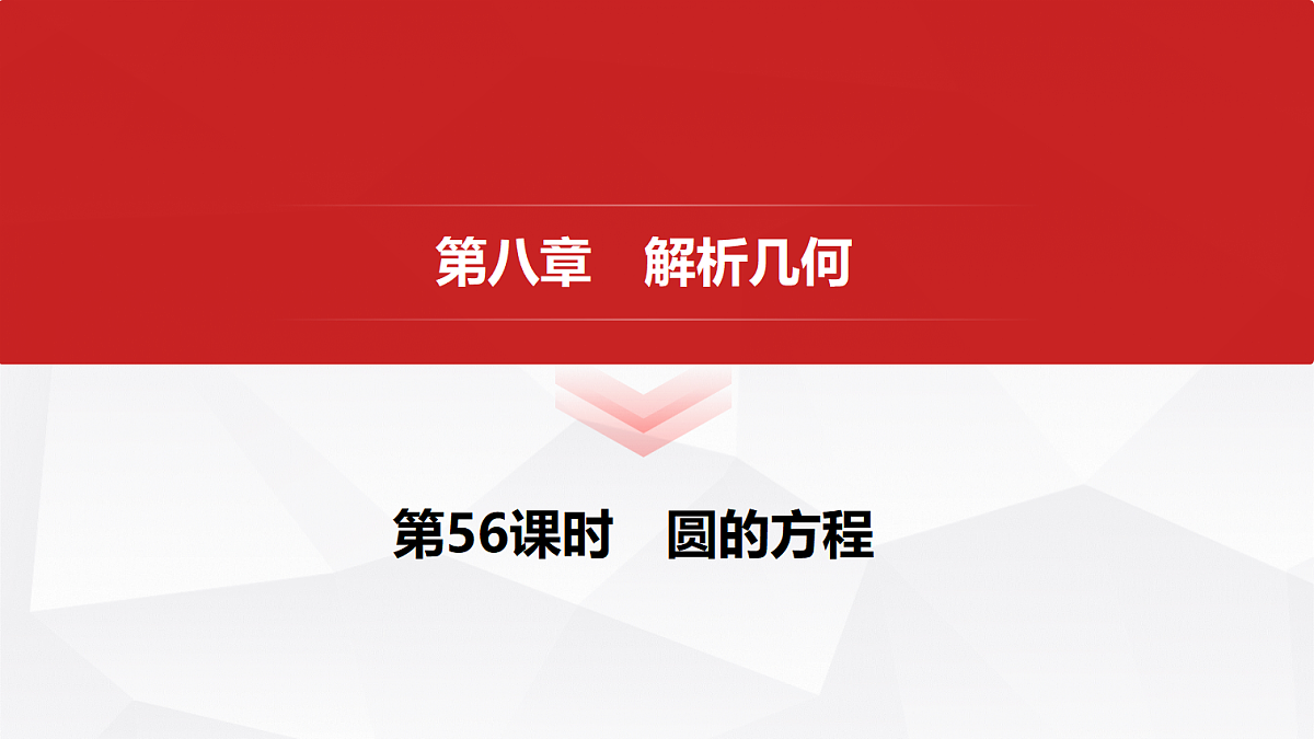 18455960第1页