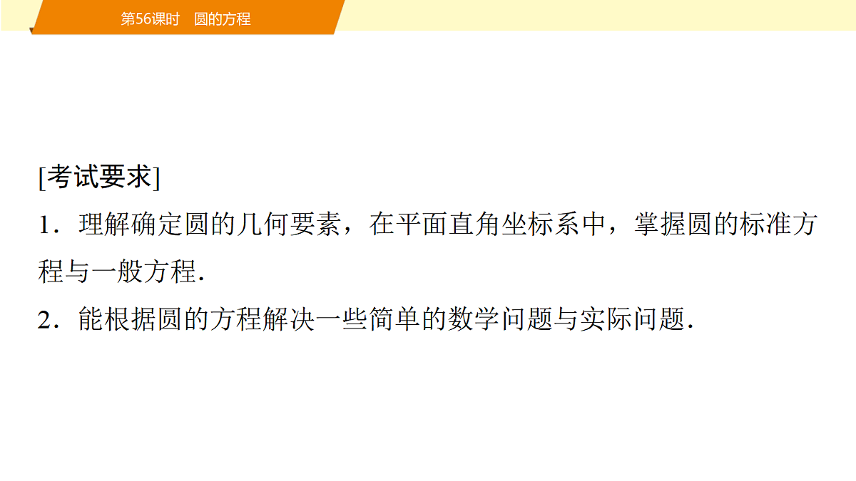 18455960第2页