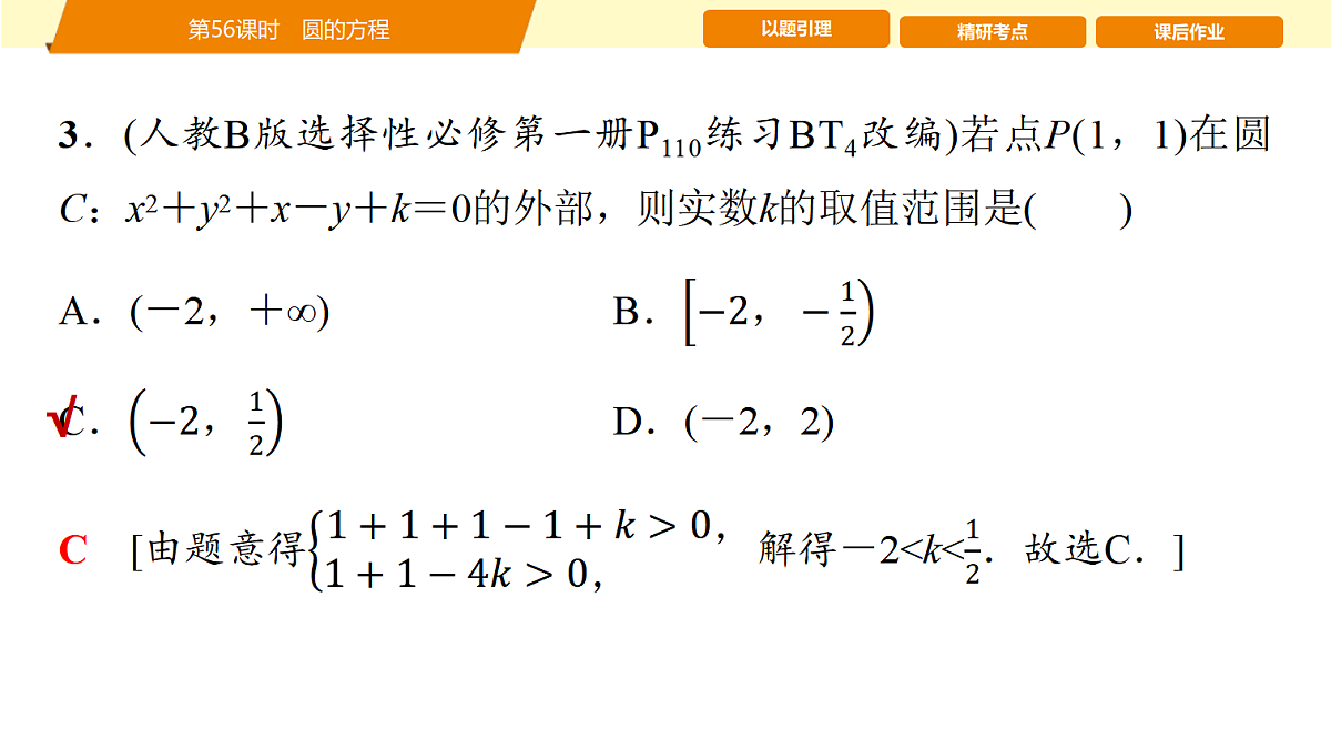 18455960第5页
